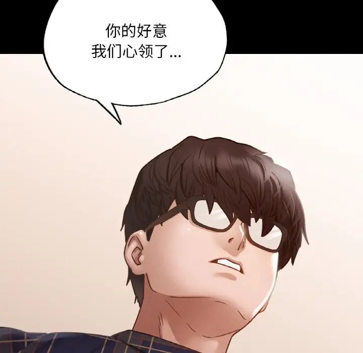 《在学校达咩！》漫画最新章节第10话免费下拉式在线观看章节第【55】张图片