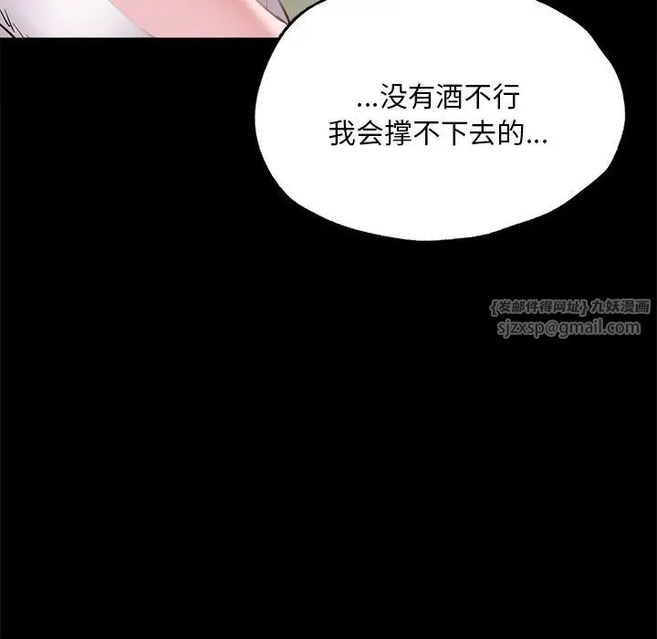 《在学校达咩！》漫画最新章节第16话免费下拉式在线观看章节第【138】张图片