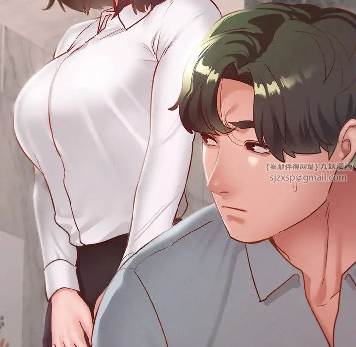 《在学校达咩！》漫画最新章节第16话免费下拉式在线观看章节第【185】张图片