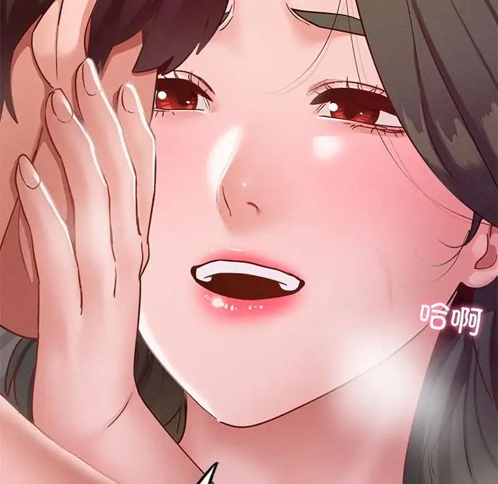 《在学校达咩！》漫画最新章节第16话免费下拉式在线观看章节第【85】张图片