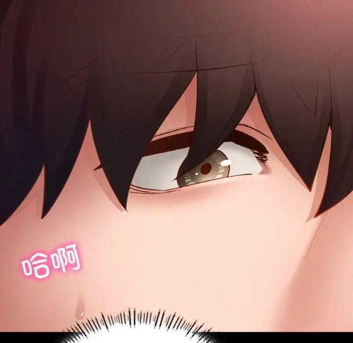 《在学校达咩！》漫画最新章节第16话免费下拉式在线观看章节第【63】张图片