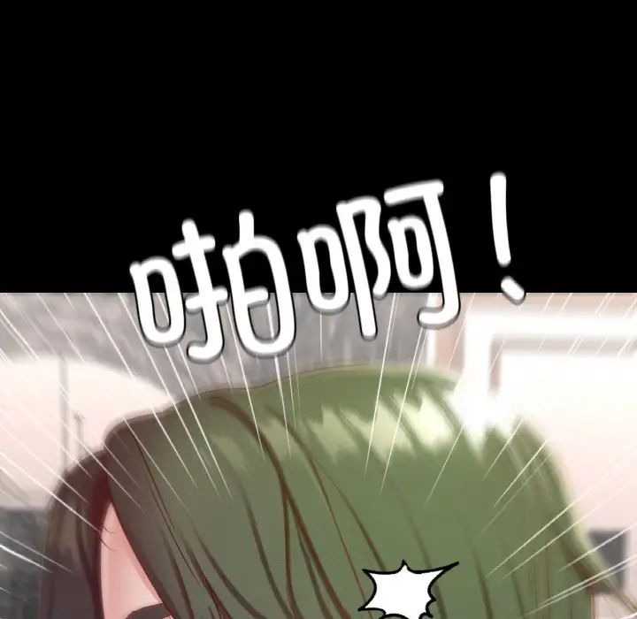 《在学校达咩！》漫画最新章节第18话免费下拉式在线观看章节第【10】张图片