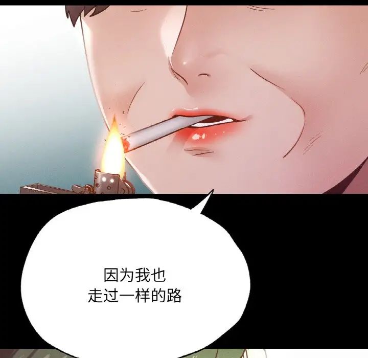 《在学校达咩！》漫画最新章节第18话免费下拉式在线观看章节第【35】张图片