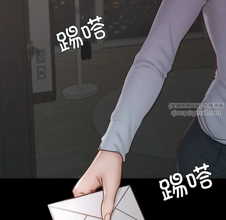 《在学校达咩！》漫画最新章节第18话免费下拉式在线观看章节第【77】张图片