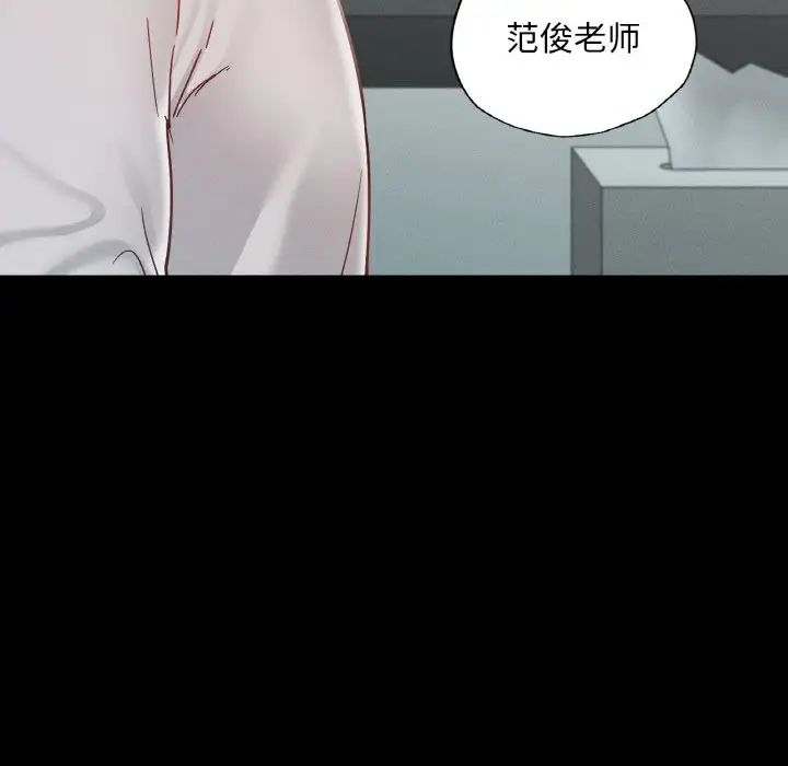 《在学校达咩！》漫画最新章节第19话免费下拉式在线观看章节第【157】张图片