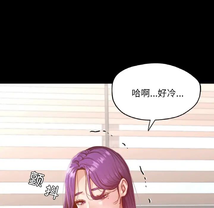 《在学校达咩！》漫画最新章节第19话免费下拉式在线观看章节第【36】张图片