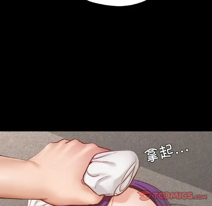 《在学校达咩！》漫画最新章节第19话免费下拉式在线观看章节第【111】张图片