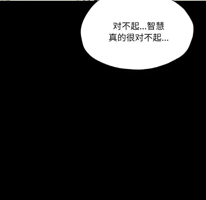 《在学校达咩！》漫画最新章节第22话免费下拉式在线观看章节第【62】张图片