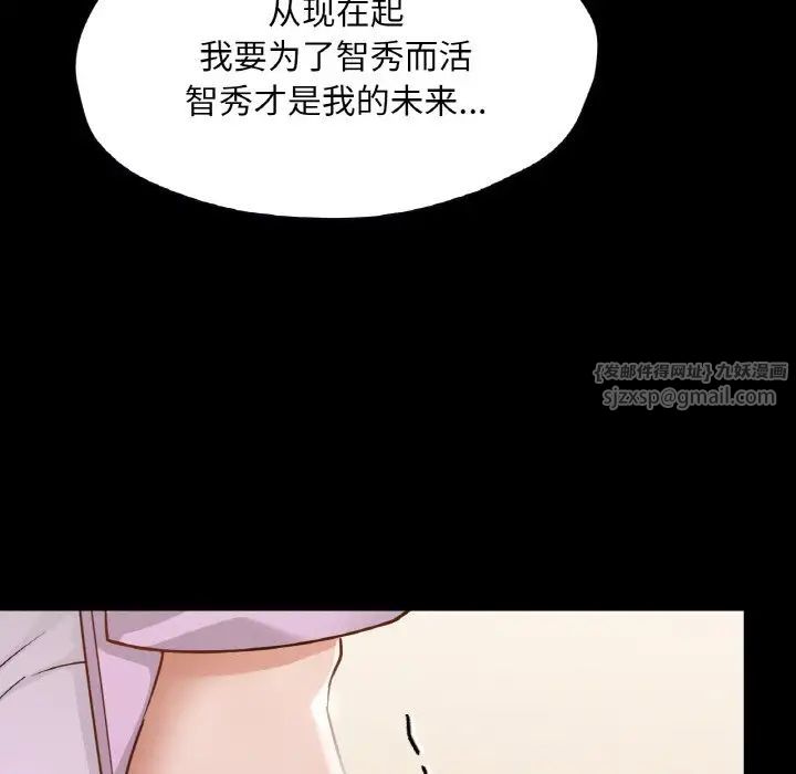 《在学校达咩！》漫画最新章节第22话免费下拉式在线观看章节第【146】张图片