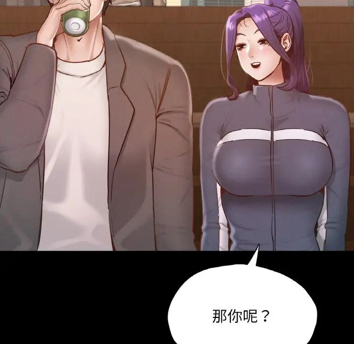 《在学校达咩！》漫画最新章节第23话免费下拉式在线观看章节第【81】张图片