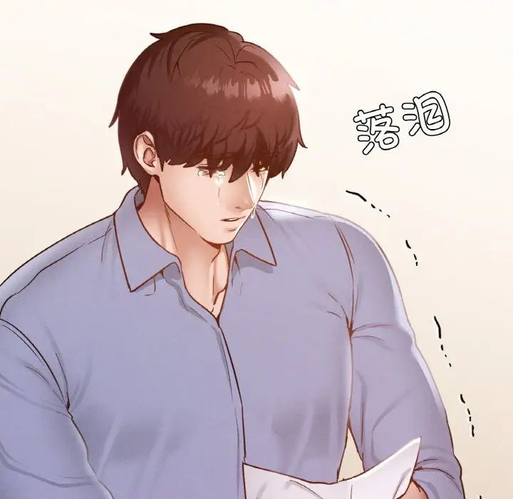 《在学校达咩！》漫画最新章节第23话免费下拉式在线观看章节第【17】张图片