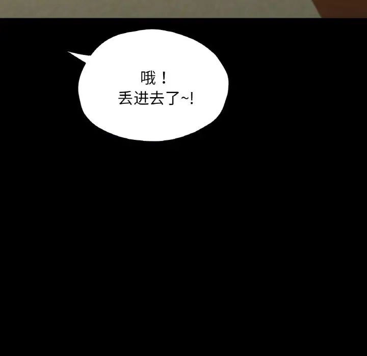 《在学校达咩！》漫画最新章节第23话免费下拉式在线观看章节第【107】张图片