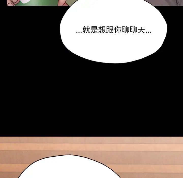 《在学校达咩！》漫画最新章节第23话免费下拉式在线观看章节第【58】张图片