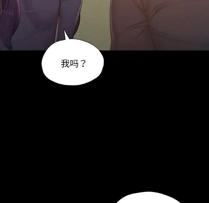 《在学校达咩！》漫画最新章节第23话免费下拉式在线观看章节第【63】张图片