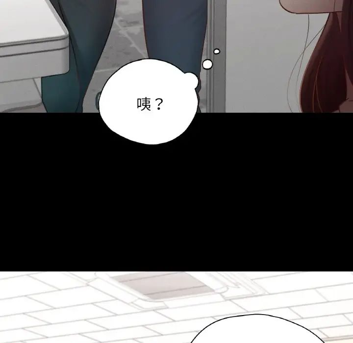 《在学校达咩！》漫画最新章节第25话免费下拉式在线观看章节第【107】张图片