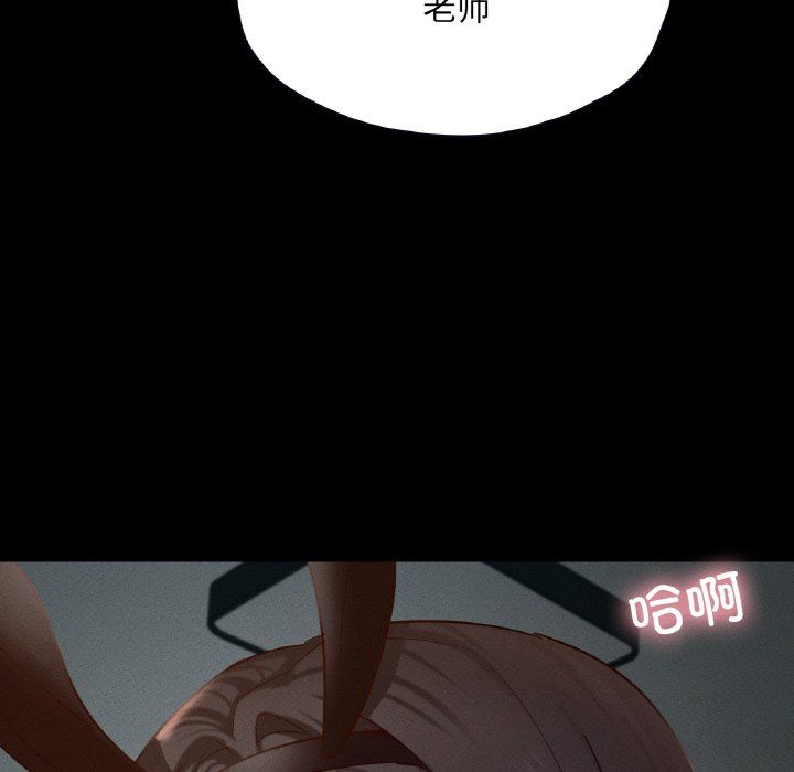 《在学校达咩！》漫画最新章节第30话免费下拉式在线观看章节第【38】张图片