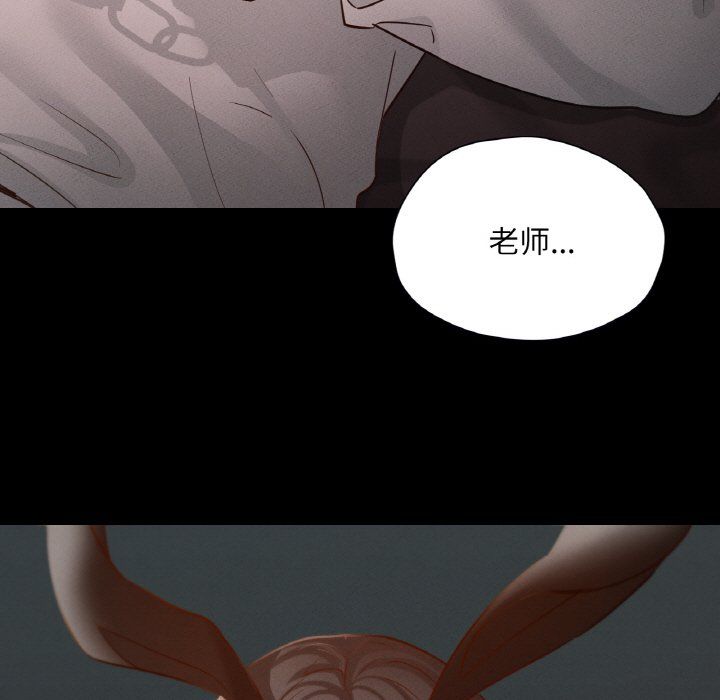 《在学校达咩！》漫画最新章节第30话免费下拉式在线观看章节第【51】张图片