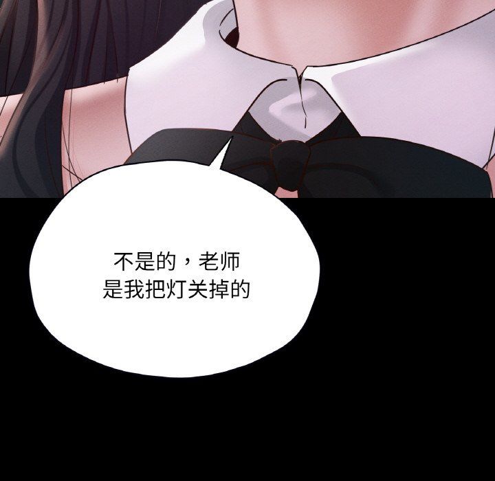 《在学校达咩！》漫画最新章节第30话免费下拉式在线观看章节第【18】张图片