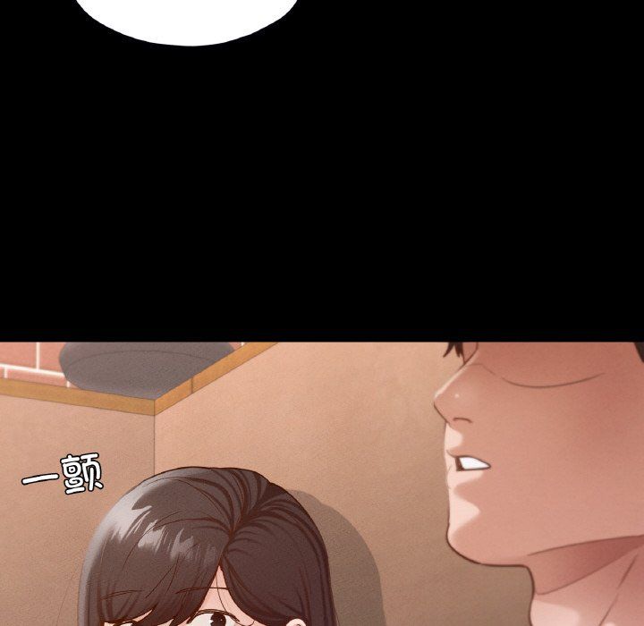 《在学校达咩！》漫画最新章节第30话免费下拉式在线观看章节第【82】张图片