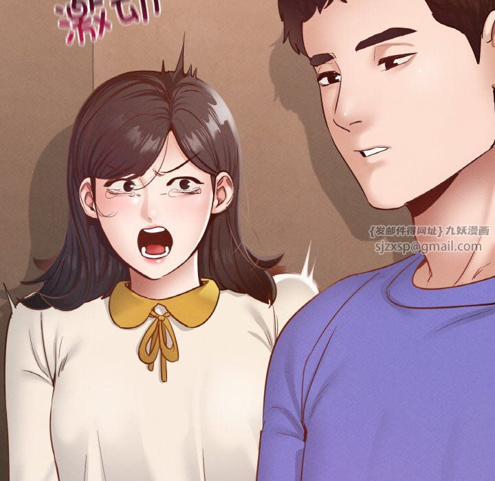 《在学校达咩！》漫画最新章节第30话免费下拉式在线观看章节第【92】张图片