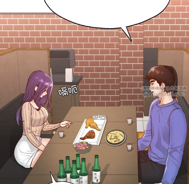 《在学校达咩！》漫画最新章节第30话免费下拉式在线观看章节第【72】张图片