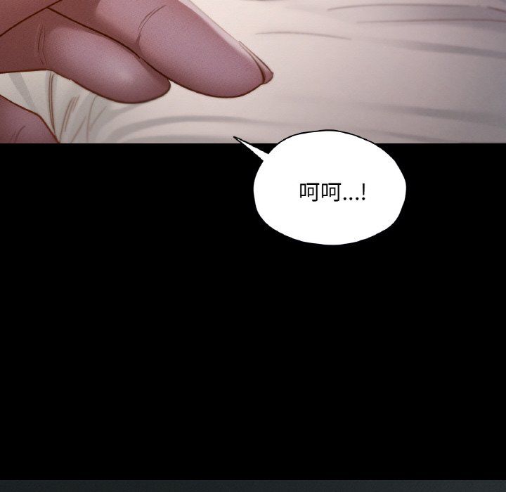 《在学校达咩！》漫画最新章节第30话免费下拉式在线观看章节第【61】张图片