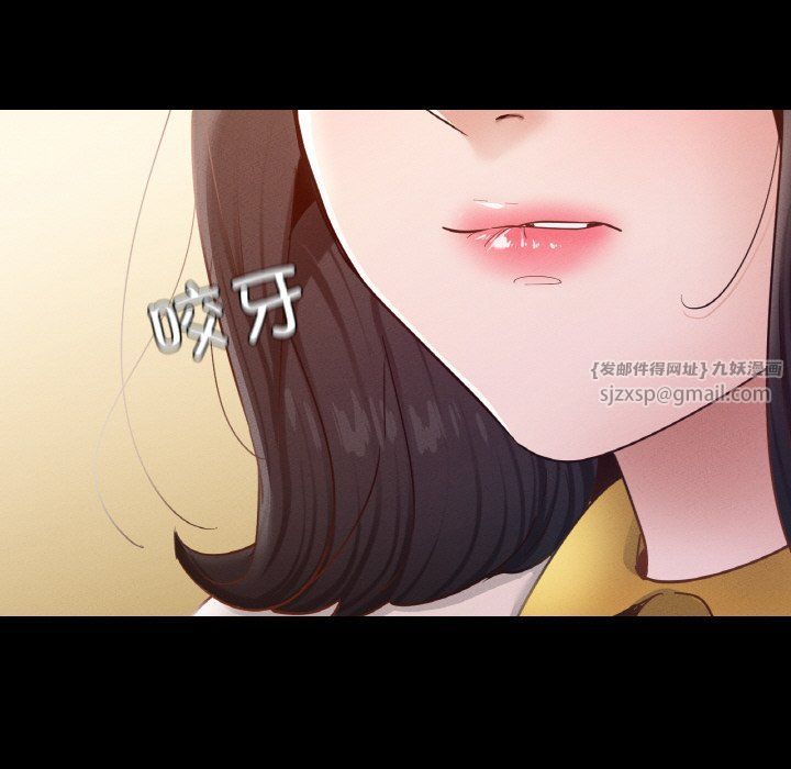 《在学校达咩！》漫画最新章节第30话免费下拉式在线观看章节第【115】张图片