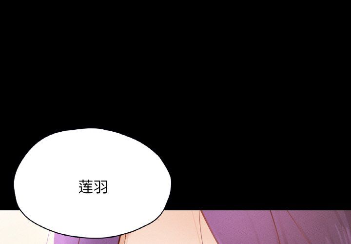 《在学校达咩！》漫画最新章节第31话免费下拉式在线观看章节第【1】张图片