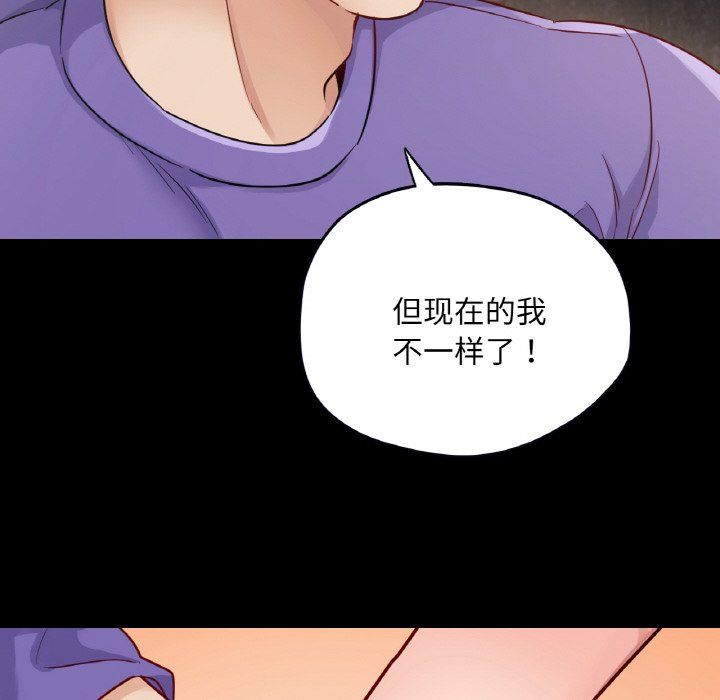 《在学校达咩！》漫画最新章节第31话免费下拉式在线观看章节第【67】张图片