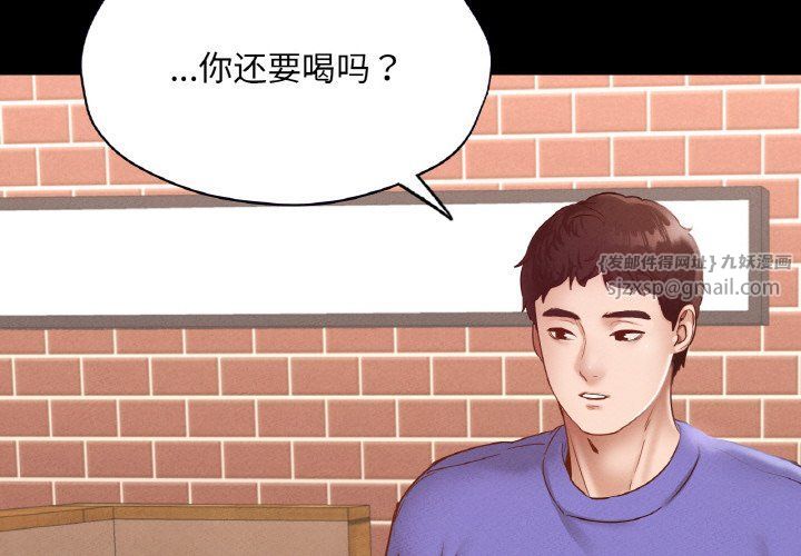 《在学校达咩！》漫画最新章节第31话免费下拉式在线观看章节第【4】张图片