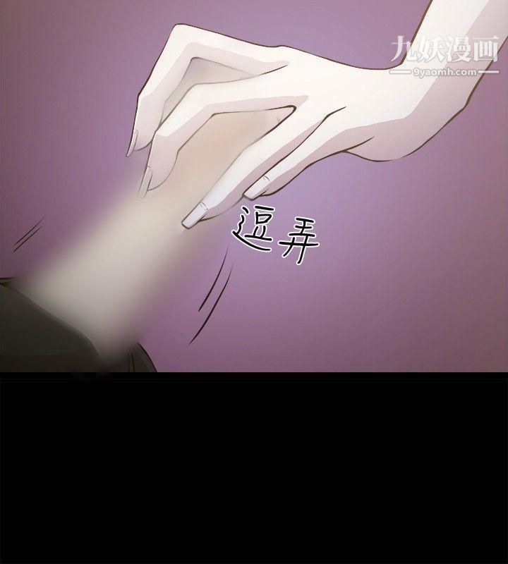 《赞助者》漫画最新章节第2话免费下拉式在线观看章节第【14】张图片