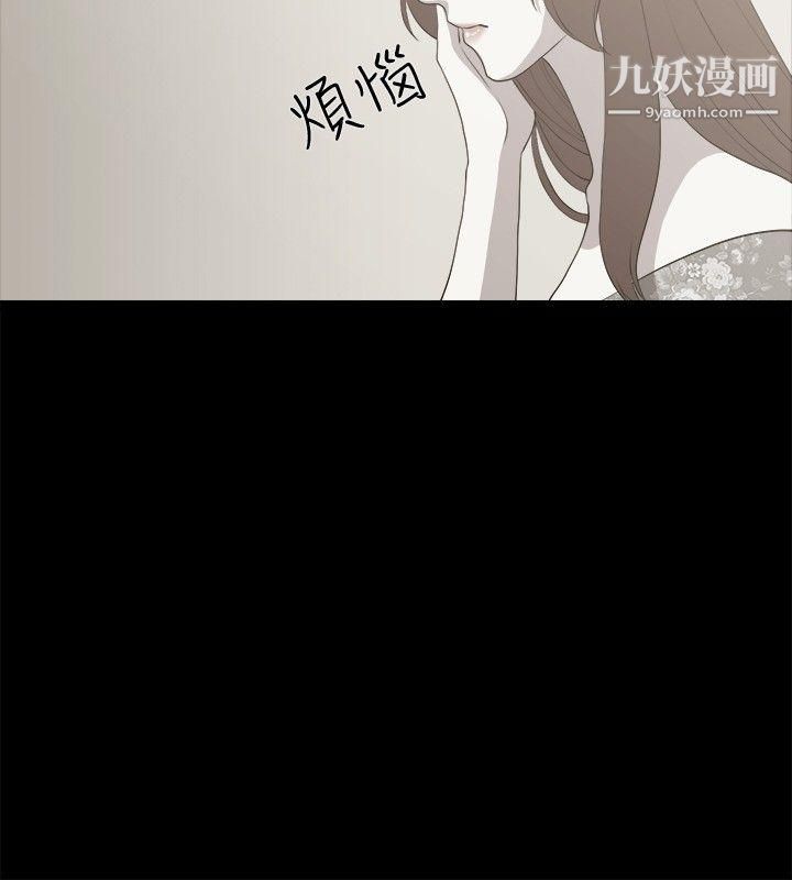 《赞助者》漫画最新章节第3话免费下拉式在线观看章节第【6】张图片