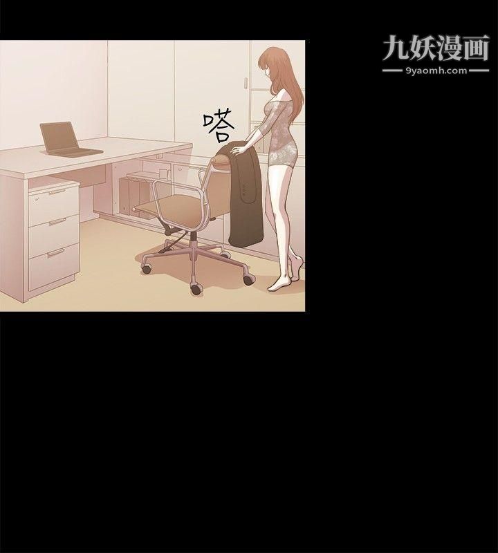 《赞助者》漫画最新章节第3话免费下拉式在线观看章节第【2】张图片