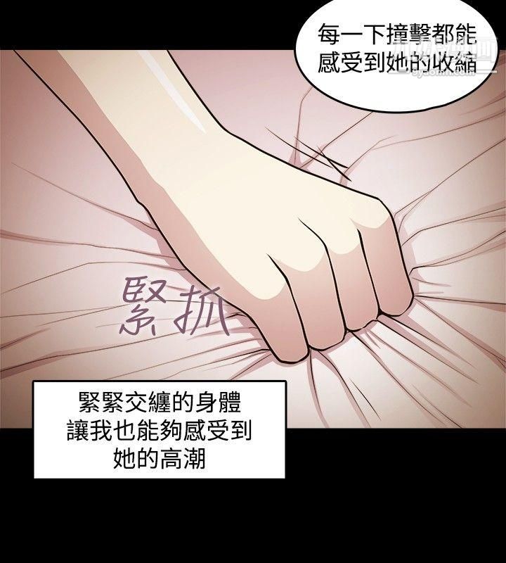 《赞助者》漫画最新章节第4话免费下拉式在线观看章节第【12】张图片