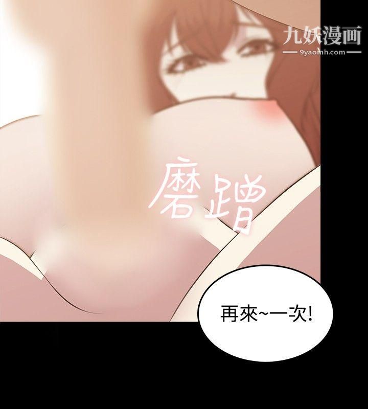 《赞助者》漫画最新章节第4话免费下拉式在线观看章节第【16】张图片