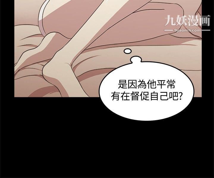 《赞助者》漫画最新章节第5话免费下拉式在线观看章节第【6】张图片