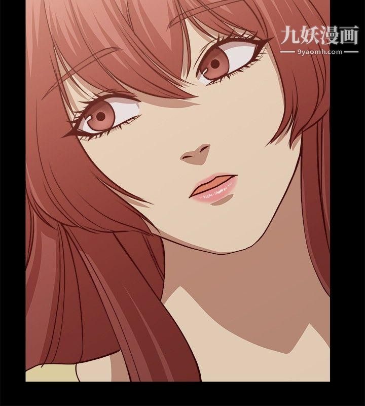 《赞助者》漫画最新章节第6话免费下拉式在线观看章节第【16】张图片