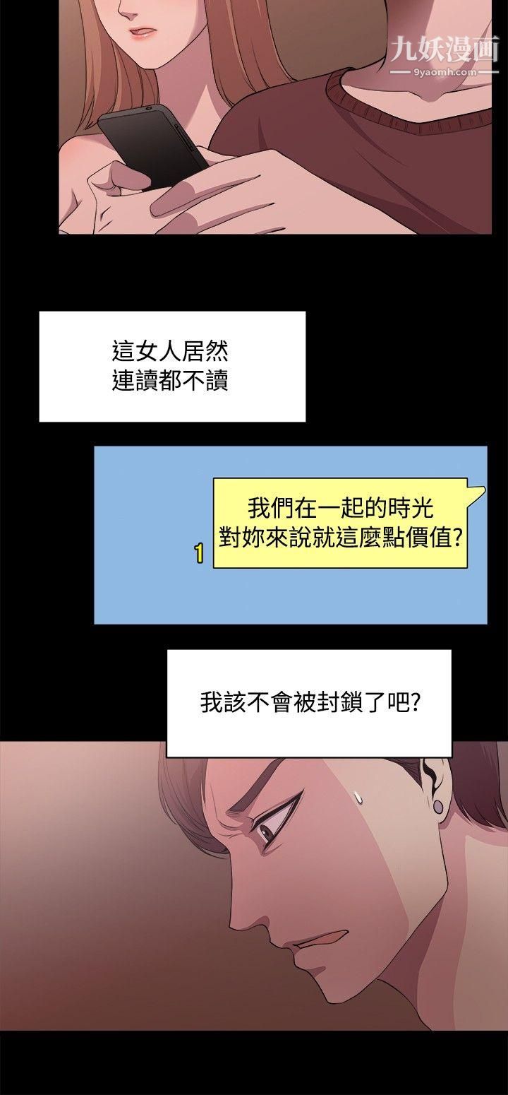 《赞助者》漫画最新章节第6话免费下拉式在线观看章节第【2】张图片