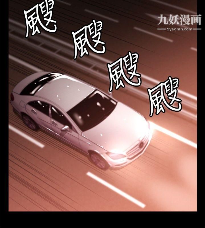 《赞助者》漫画最新章节第7话免费下拉式在线观看章节第【14】张图片