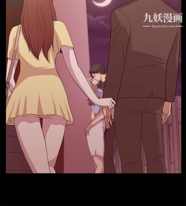 《赞助者》漫画最新章节第7话免费下拉式在线观看章节第【2】张图片