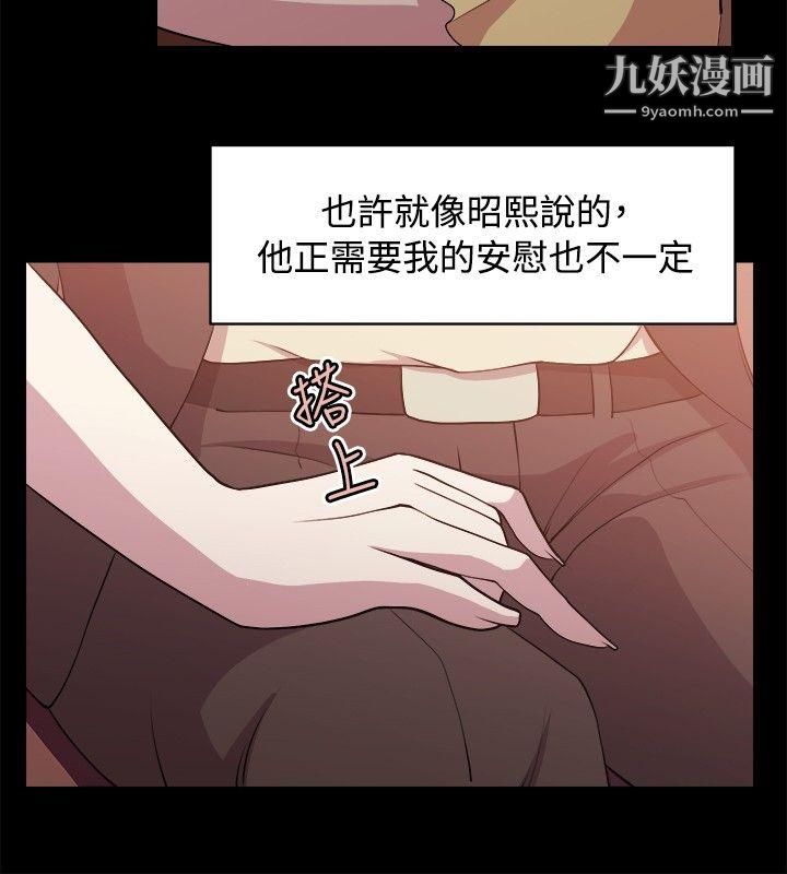 《赞助者》漫画最新章节第7话免费下拉式在线观看章节第【12】张图片