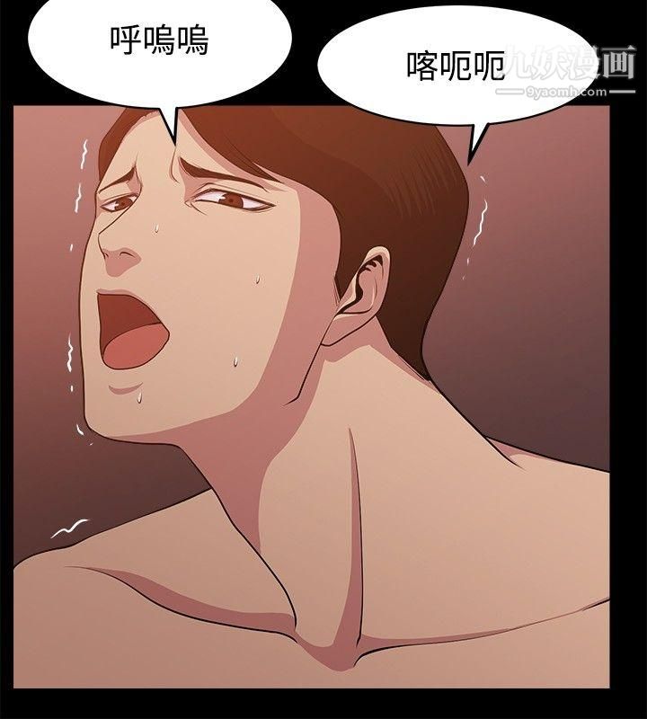 《赞助者》漫画最新章节第8话免费下拉式在线观看章节第【6】张图片