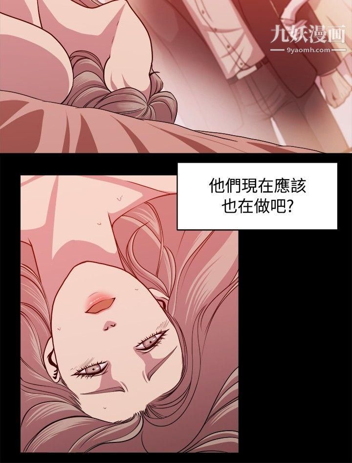 《赞助者》漫画最新章节第8话免费下拉式在线观看章节第【14】张图片