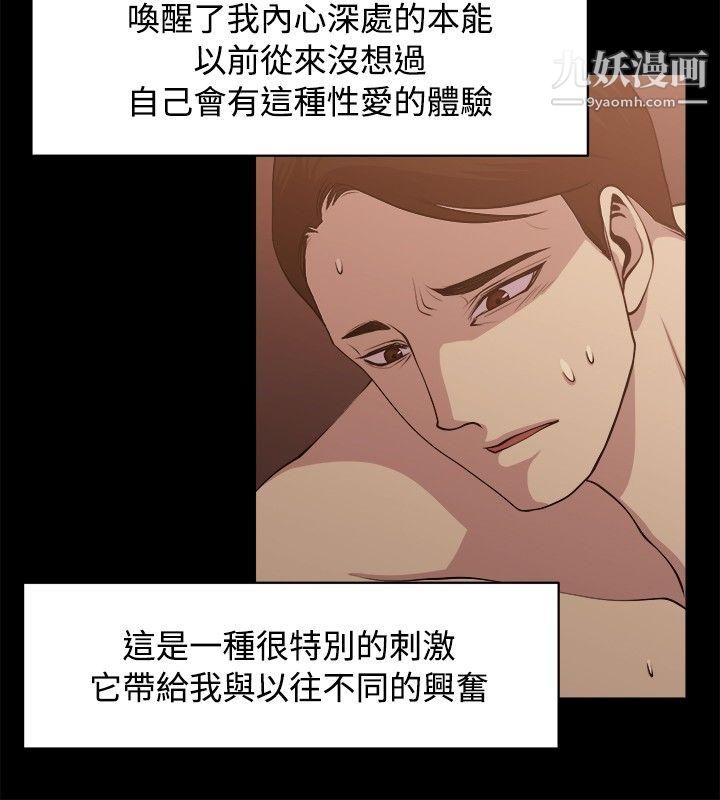 《赞助者》漫画最新章节第8话免费下拉式在线观看章节第【4】张图片