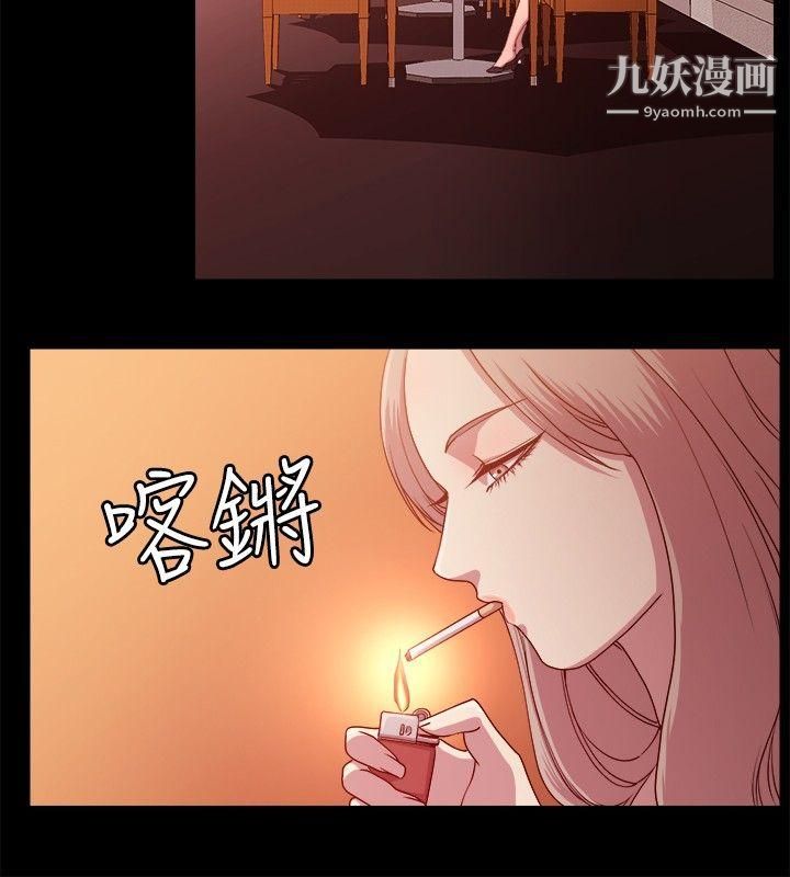 《赞助者》漫画最新章节第9话免费下拉式在线观看章节第【4】张图片