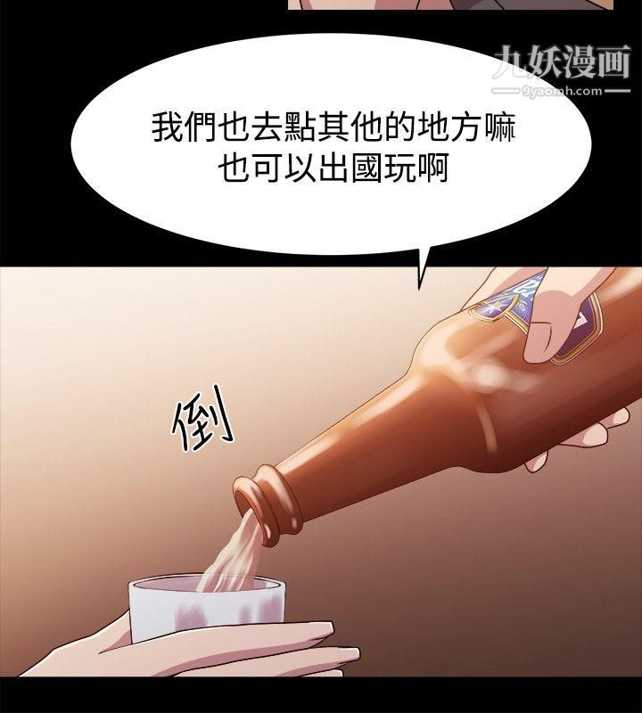 《赞助者》漫画最新章节第9话免费下拉式在线观看章节第【12】张图片