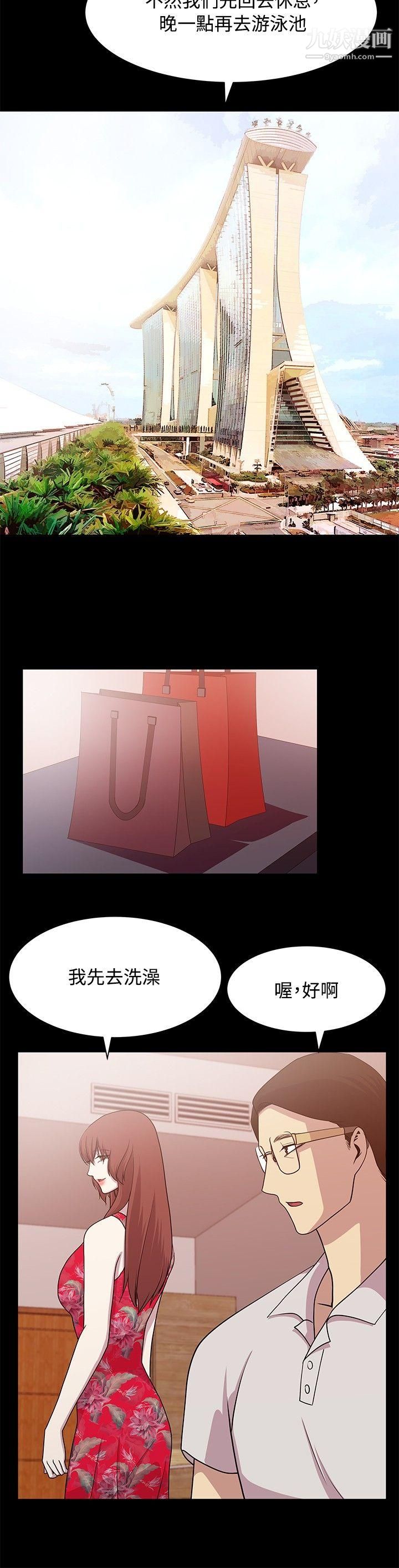 《赞助者》漫画最新章节第13话免费下拉式在线观看章节第【8】张图片