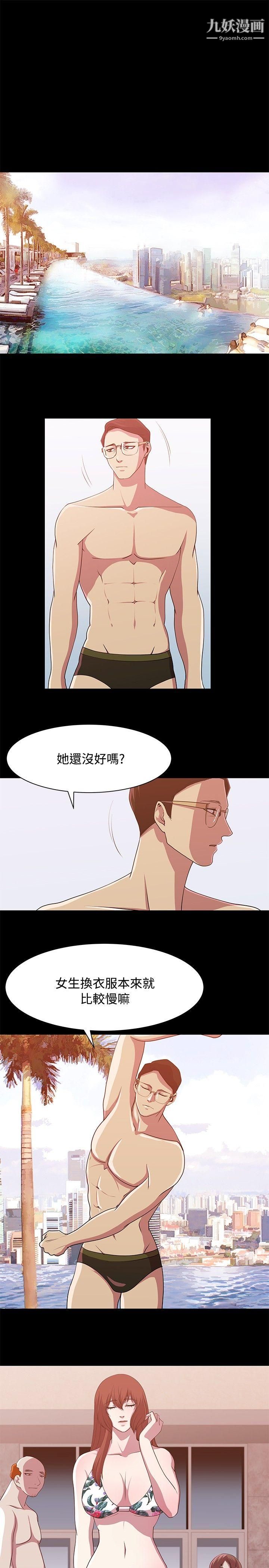 《赞助者》漫画最新章节第14话免费下拉式在线观看章节第【1】张图片