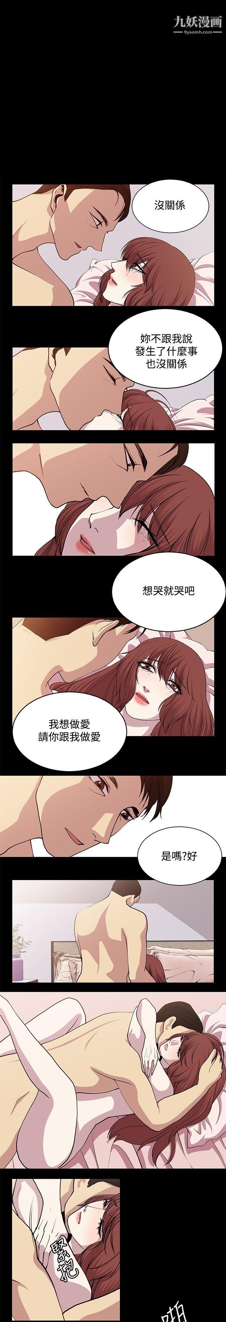 《赞助者》漫画最新章节第23话免费下拉式在线观看章节第【1】张图片