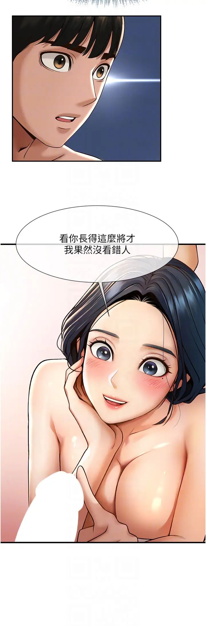 《炸裂吧!巨棒》漫画最新章节第3话 - 受不了了…用力插坏我!免费下拉式在线观看章节第【34】张图片